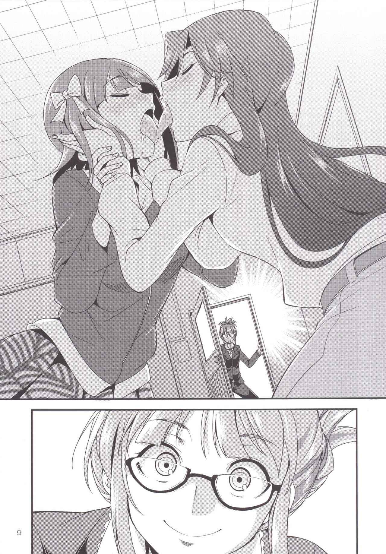THE FUTANARI M@STER 2 page 8 full