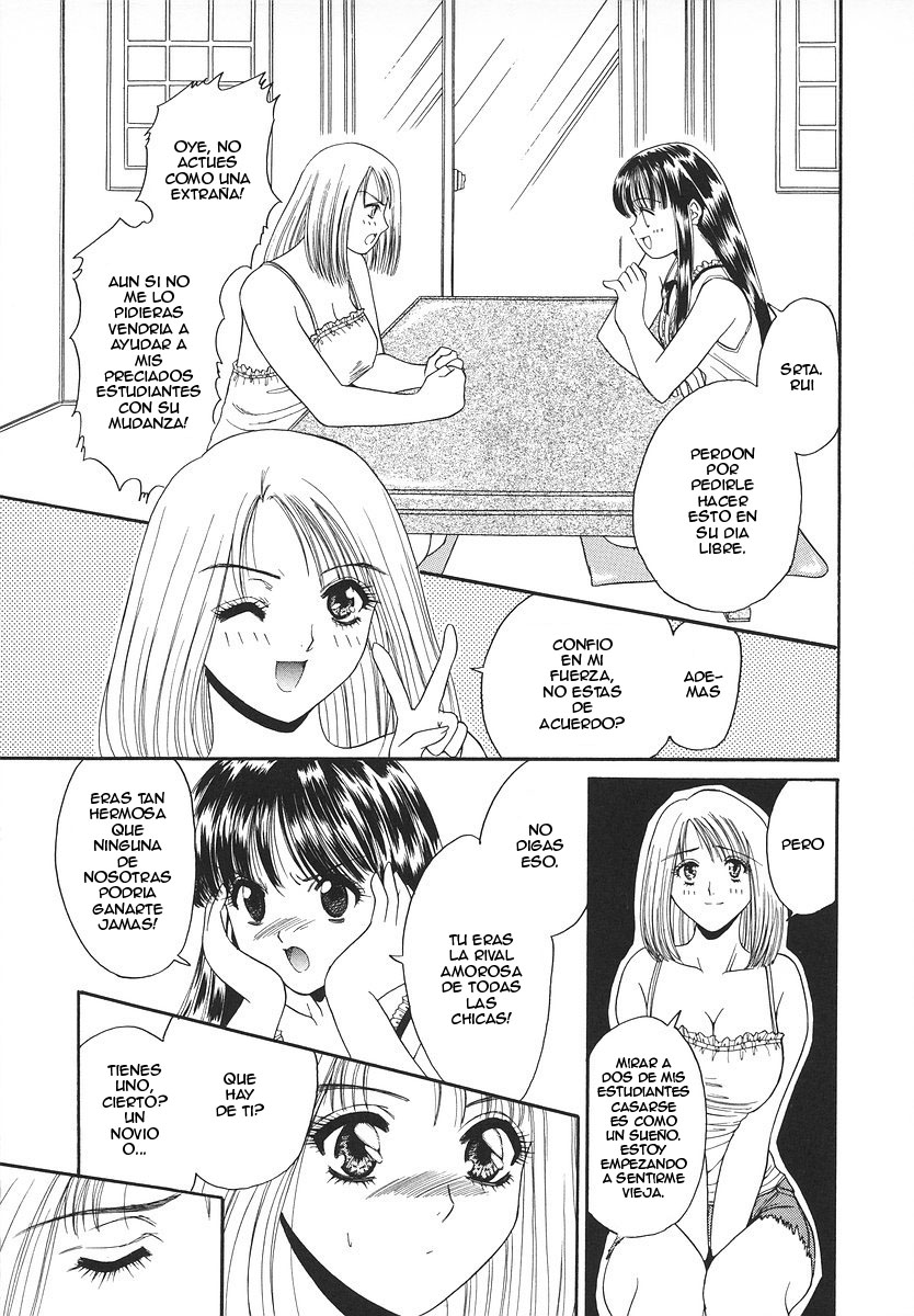 Nina no Yuuutsu | The Melancholy of Nina page 7 full