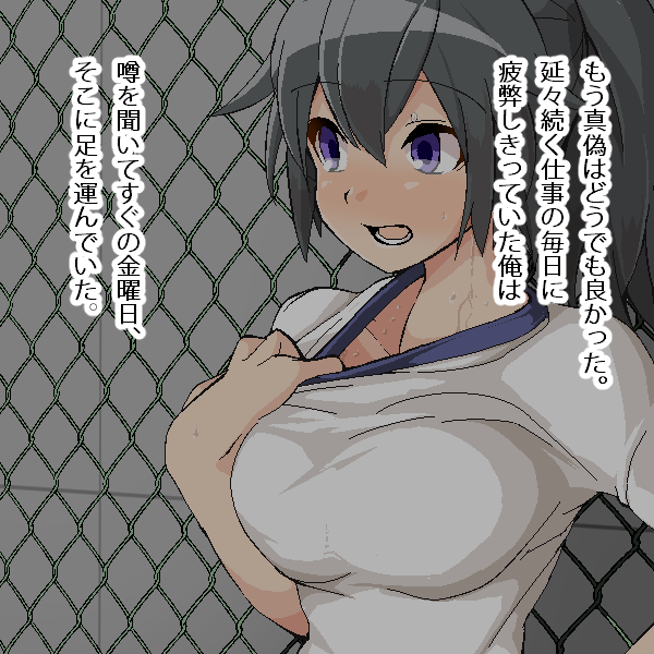 Minna no Ana page 5 full