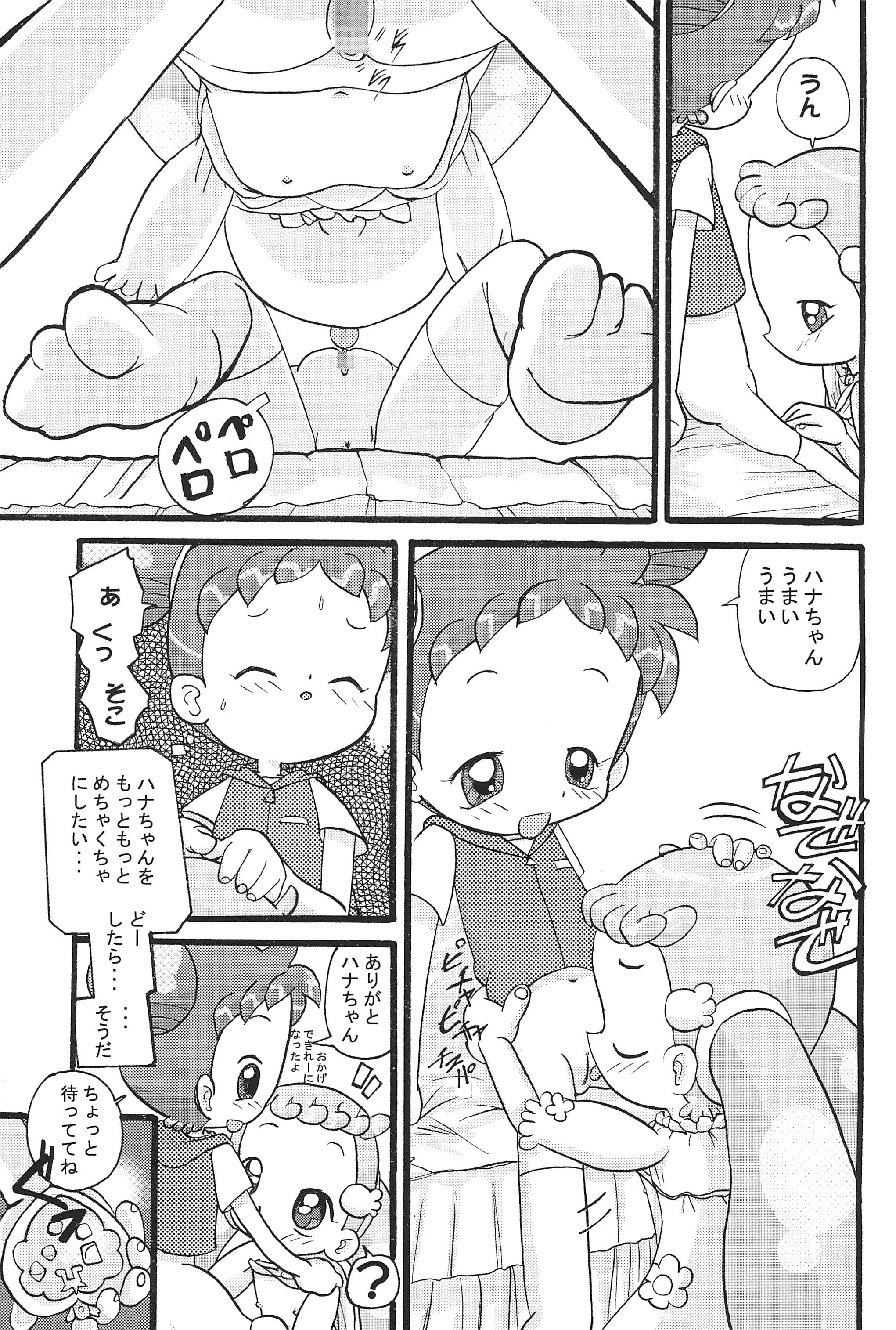 Mix Ribbon Vol.9 page 9 full