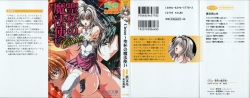 Circus ~ Seihai no Mahoutsukai
