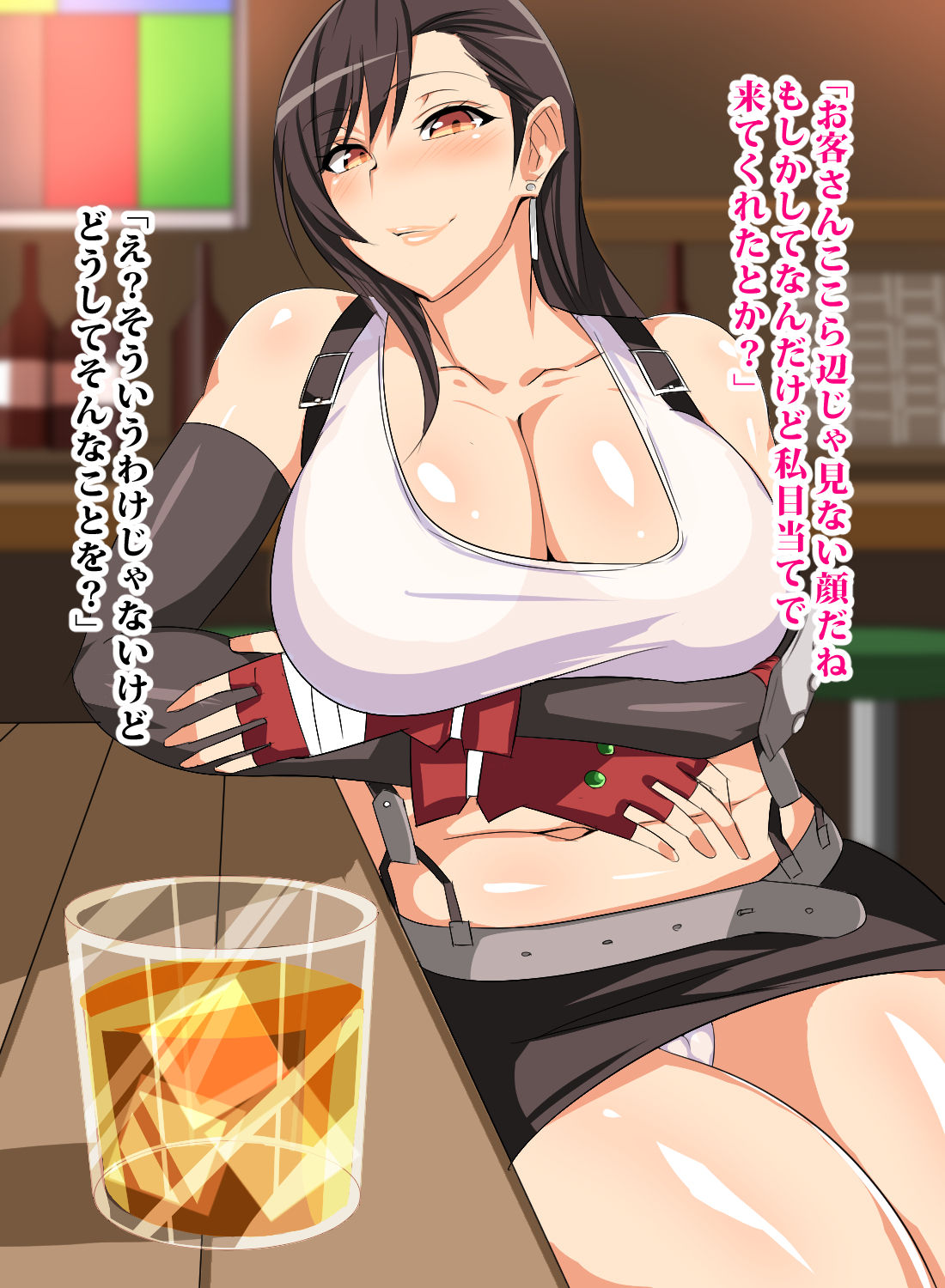 Sakaba no Anoko wa Mitamedoori no Hentai Bitch page 4 full