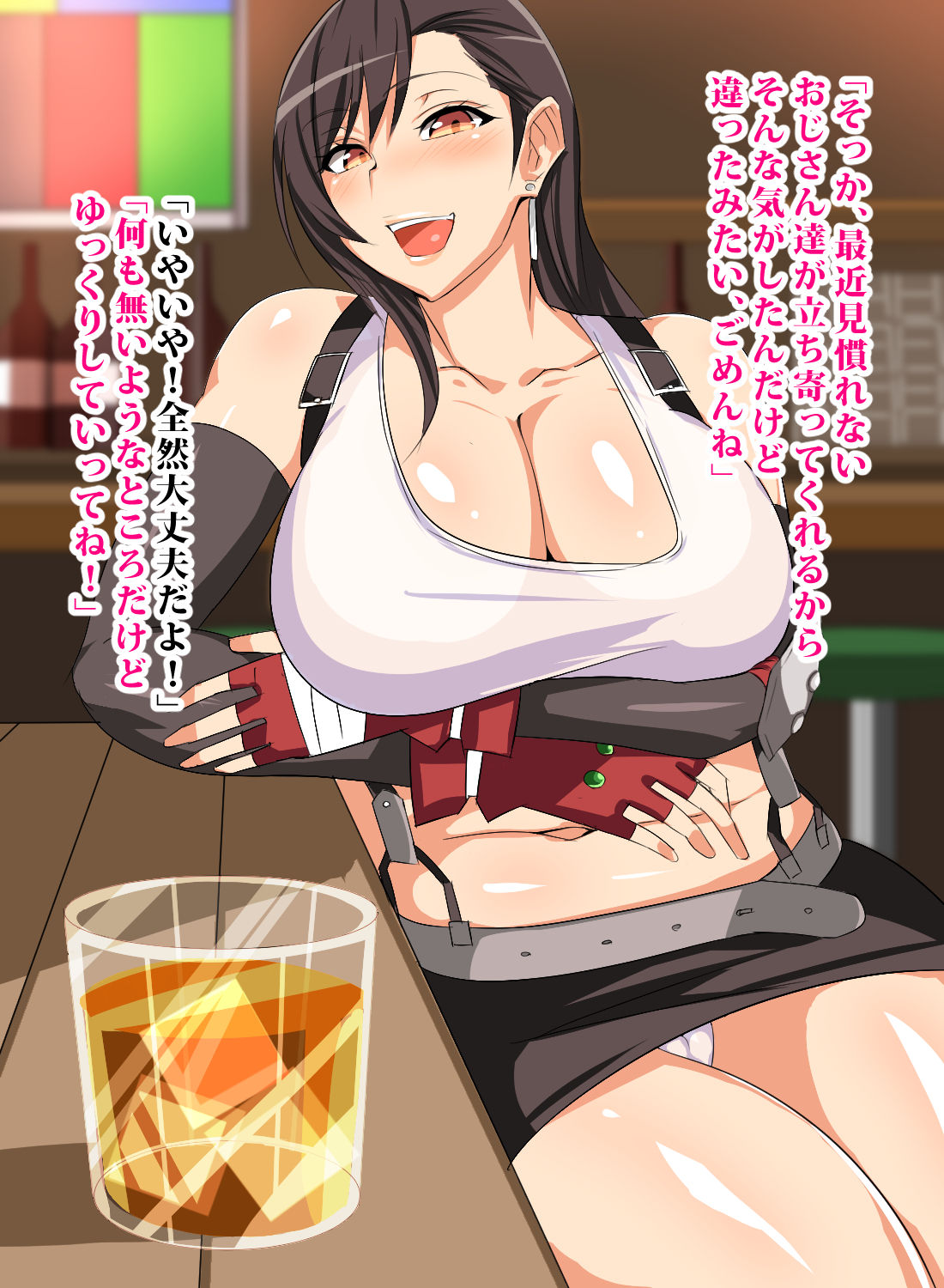 Sakaba no Anoko wa Mitamedoori no Hentai Bitch page 5 full