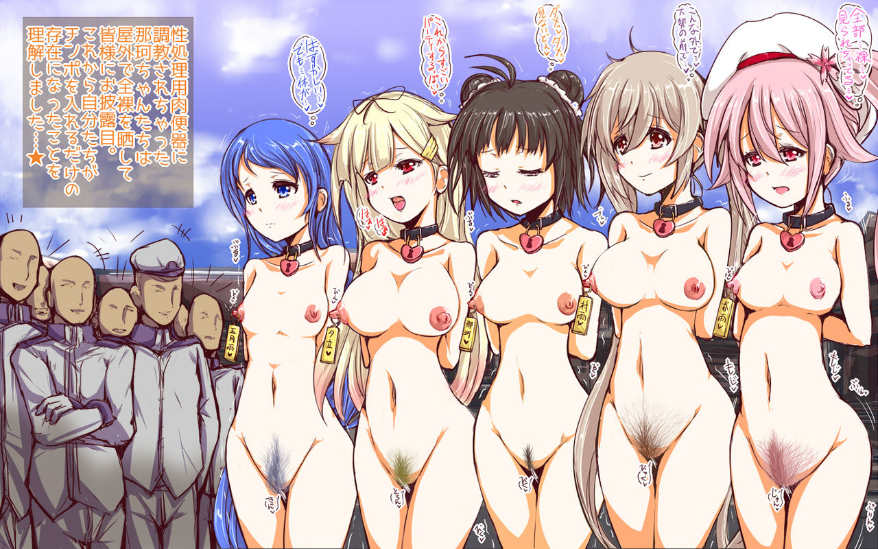 KanColle Tsume Awase 8 page 8 full