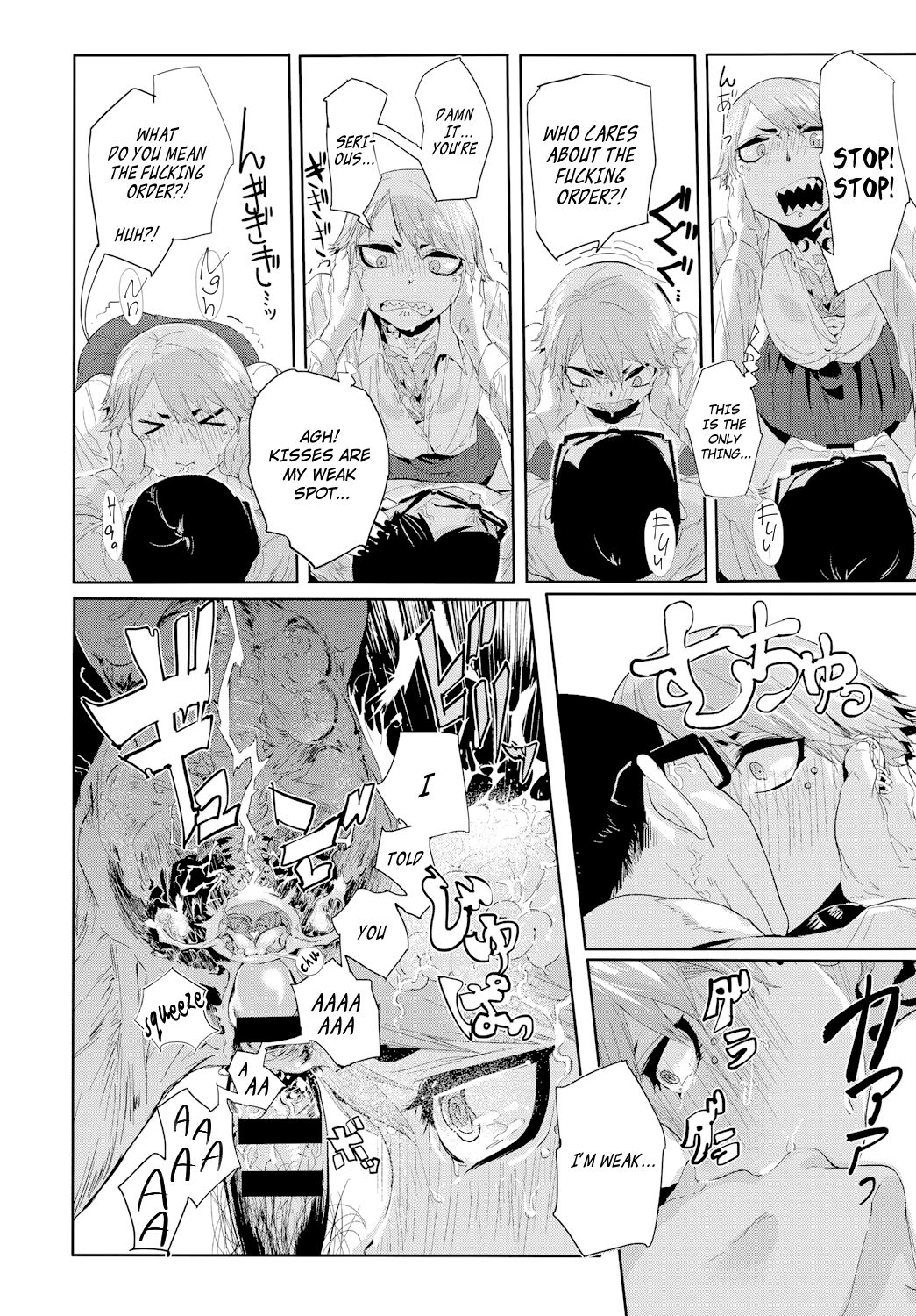 Kissdere page 10 full