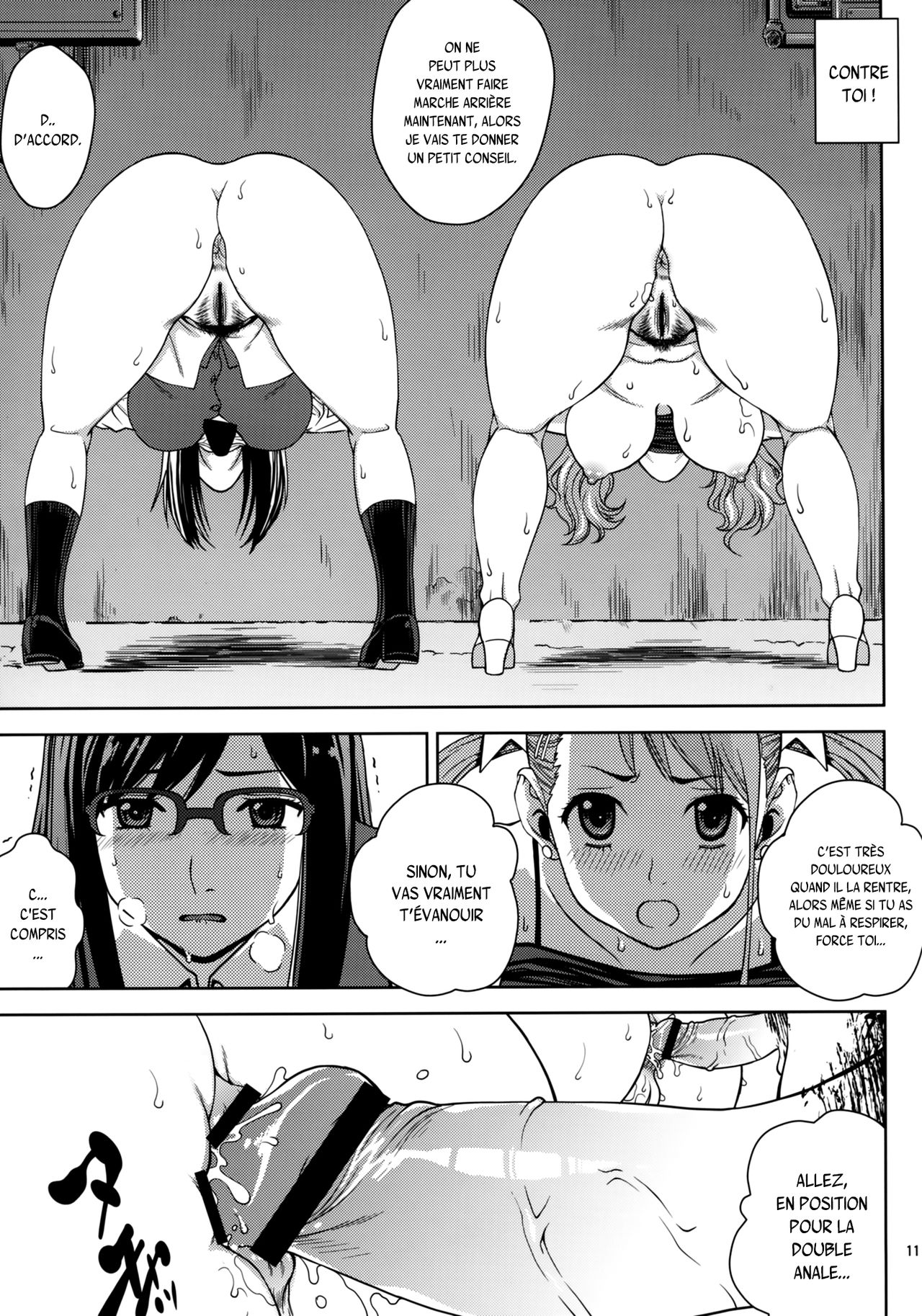 Ano Ana page 10 full