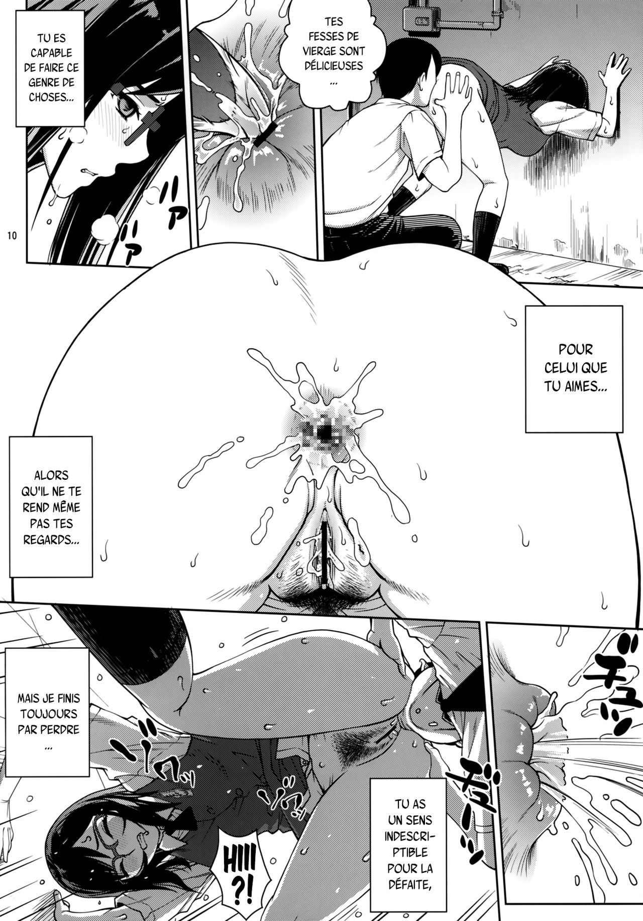 Ano Ana page 9 full