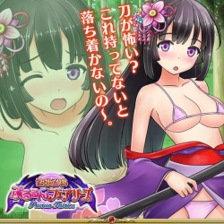 Innyuu Shoukan Pururun Fairies  Part4/7