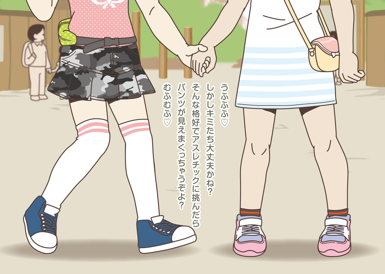 No-Pan Athletic ~Anna to Kanna no Himitsu no Snap Shuu~ page 6 full