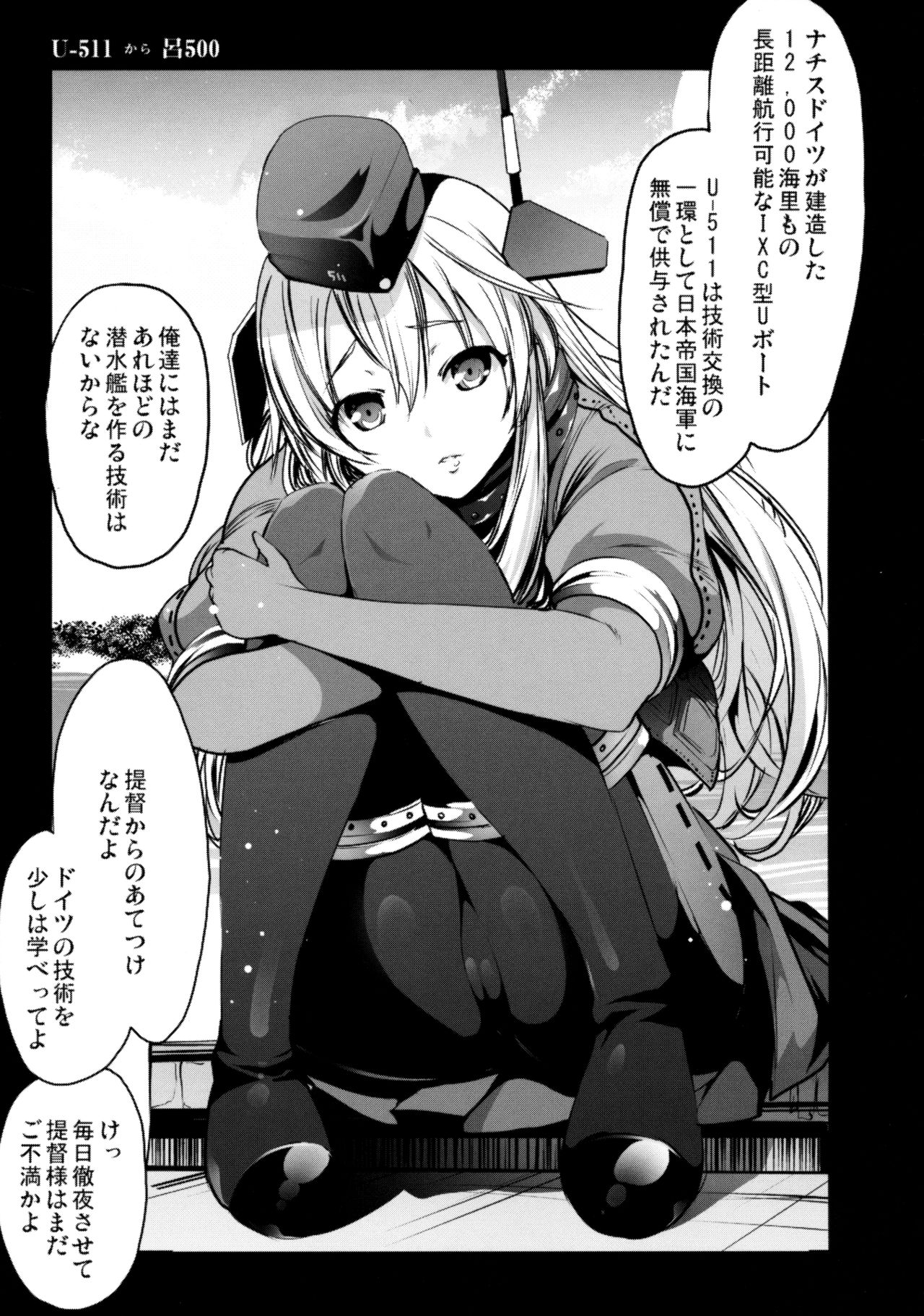 U-511 kara Ro-500 page 4 full