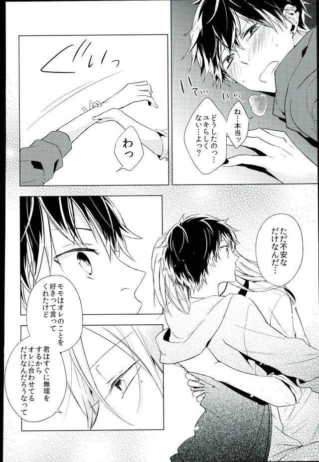 unstable page 10 full