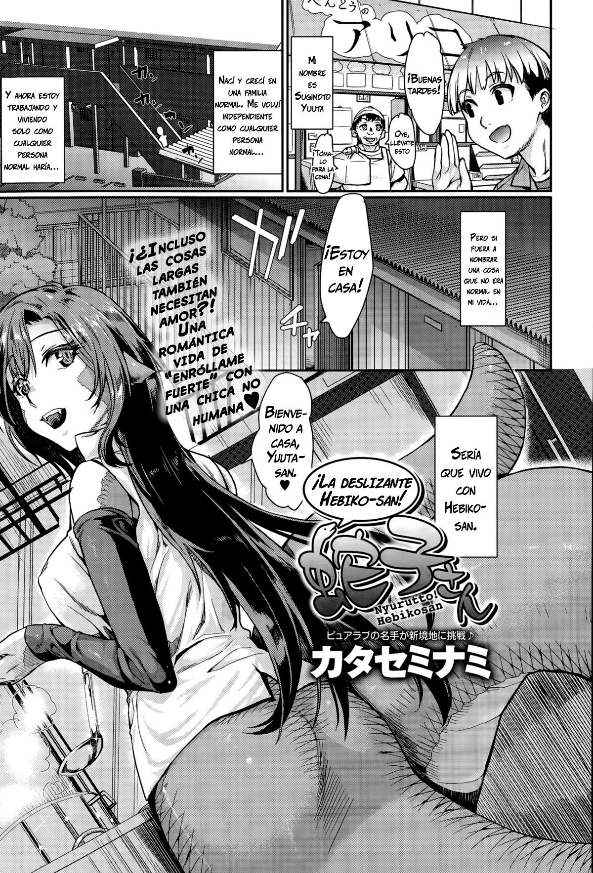 Nyorutto! Hebiko-san | ¡La deslizante Hebiko-san!   =Vile= page 1 full