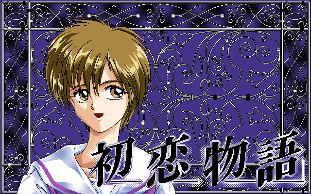 Hatsukoi Monogatari page 3 full