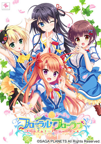 Floral Flowlove cover