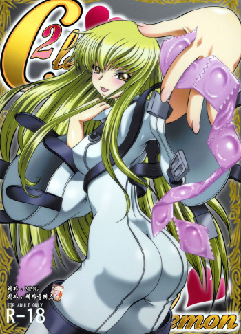 C2lemon cover