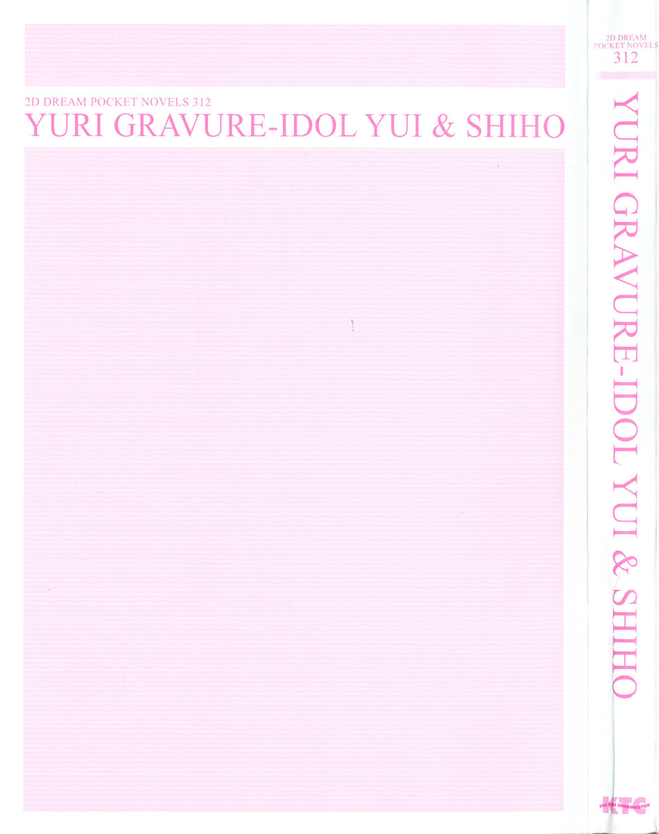 Yuri GraDol Yui &amp; Shiho - Micchaku Love Shot page 9 full