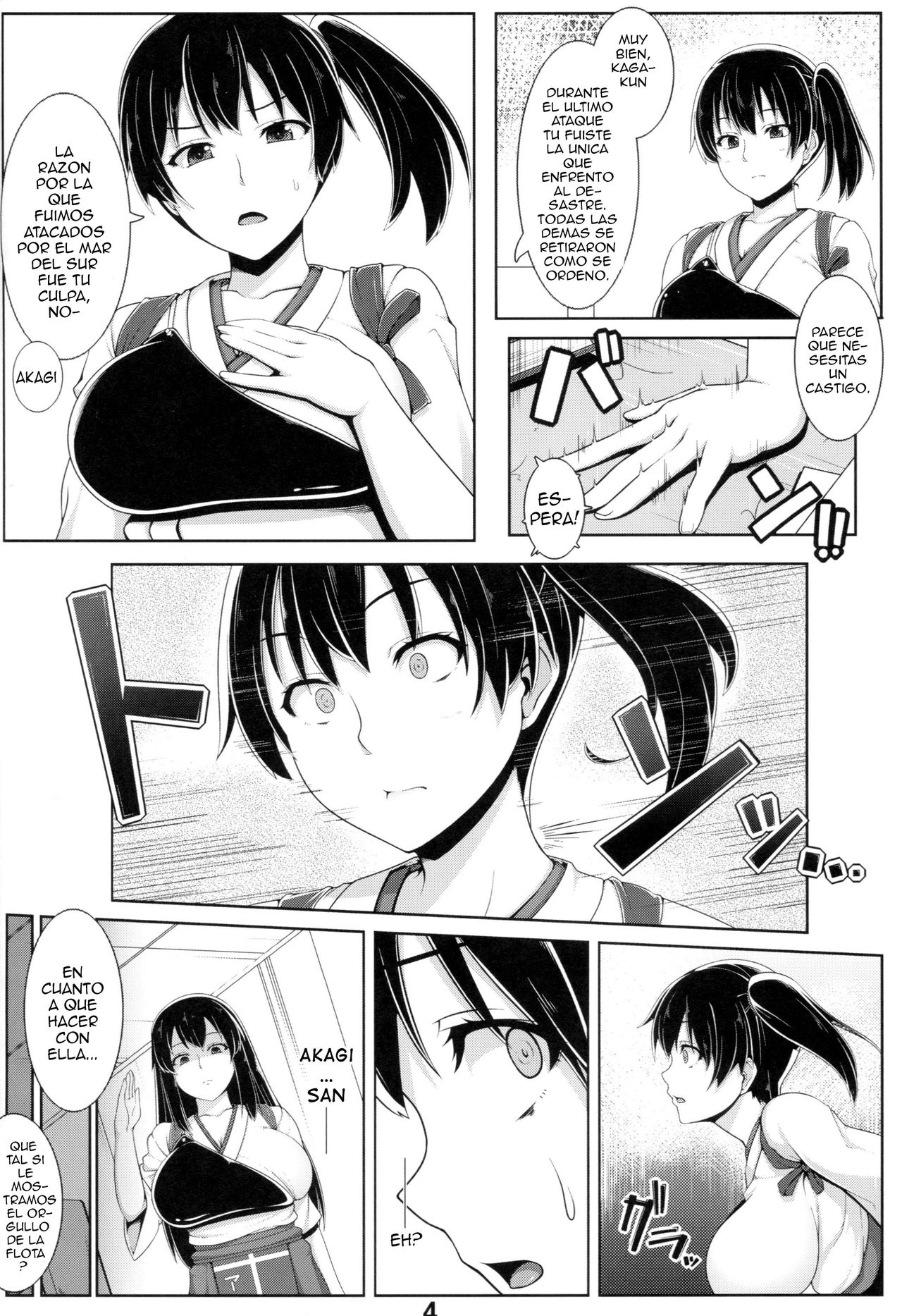 Ian-gata Seiki Kuubo Kaga page 3 full