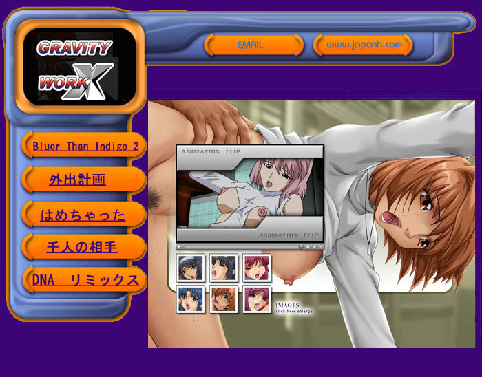 Luna Nosufera page 1 full