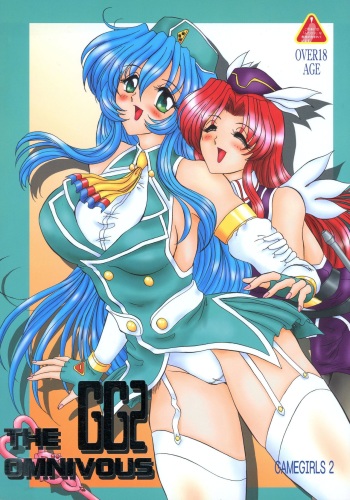 THE OMNIVOUS GG2 cover