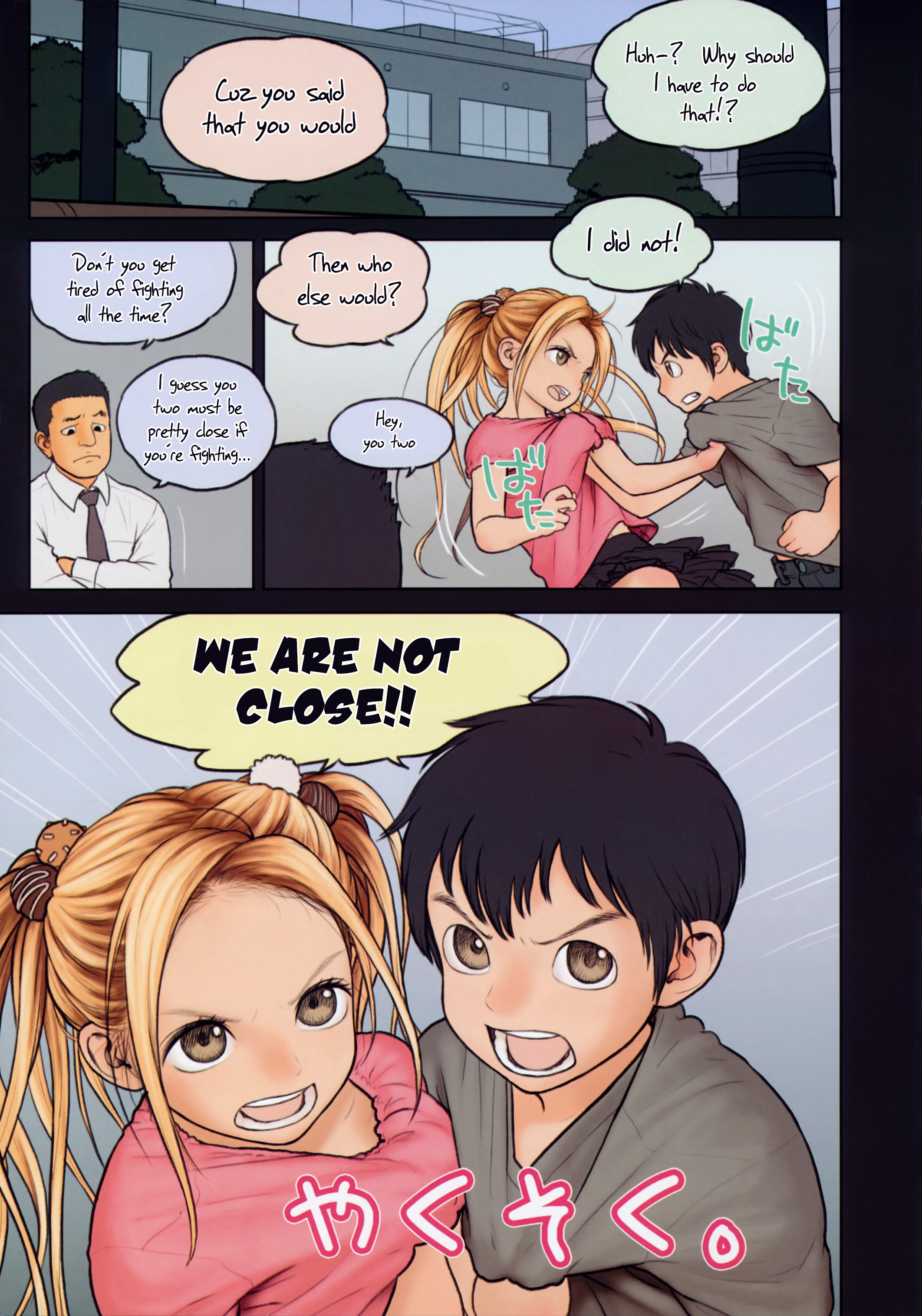 Little Girl 9 page 4 full