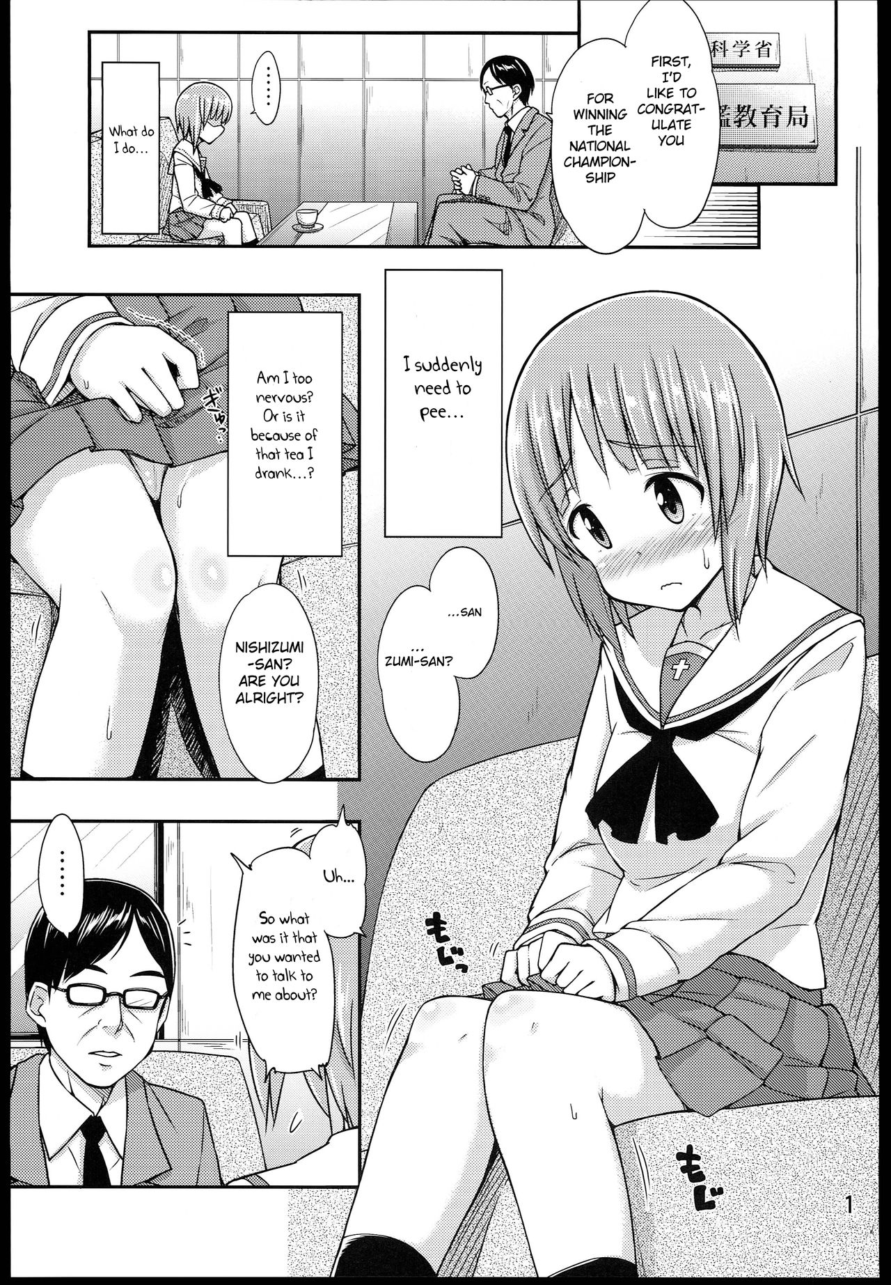 Motto Jobo Jobo Sakusen desu! page 3 full