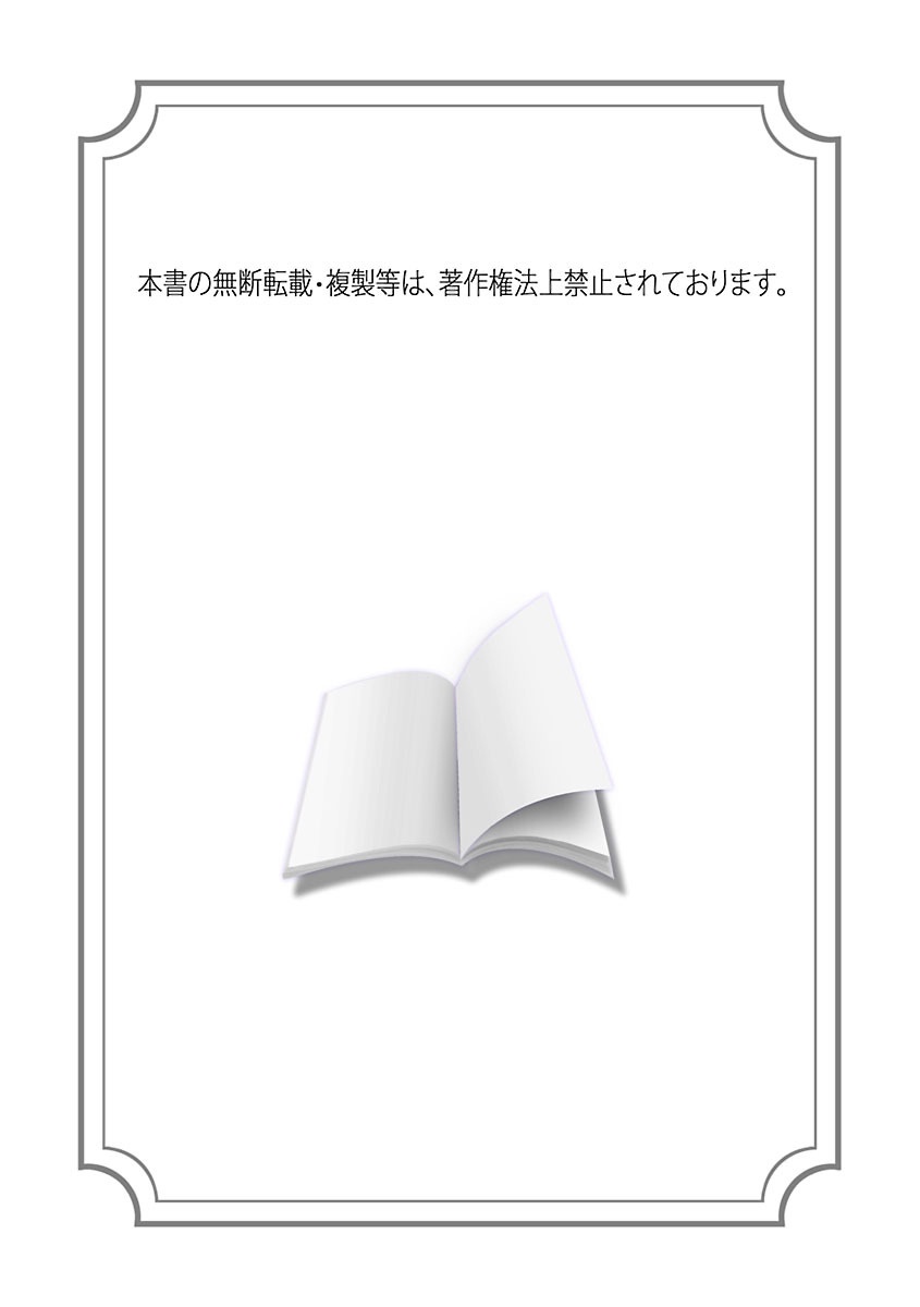 Kougyaku Jugyou page 2 full