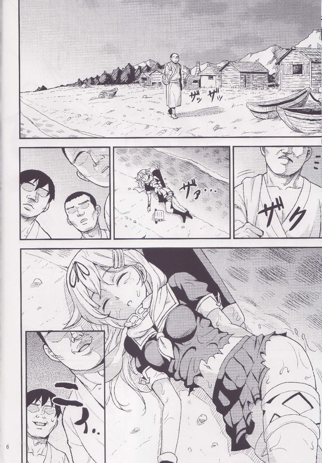Torawareta Yuudachi | Captive Yuudachi page 5 full