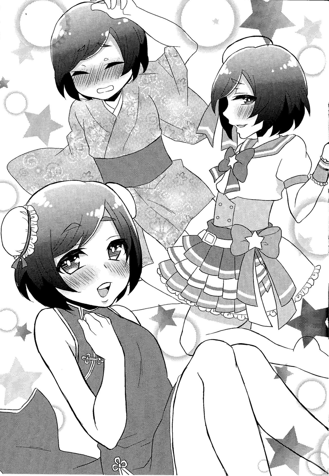 Otouto-chan to Nekura-chan page 10 full