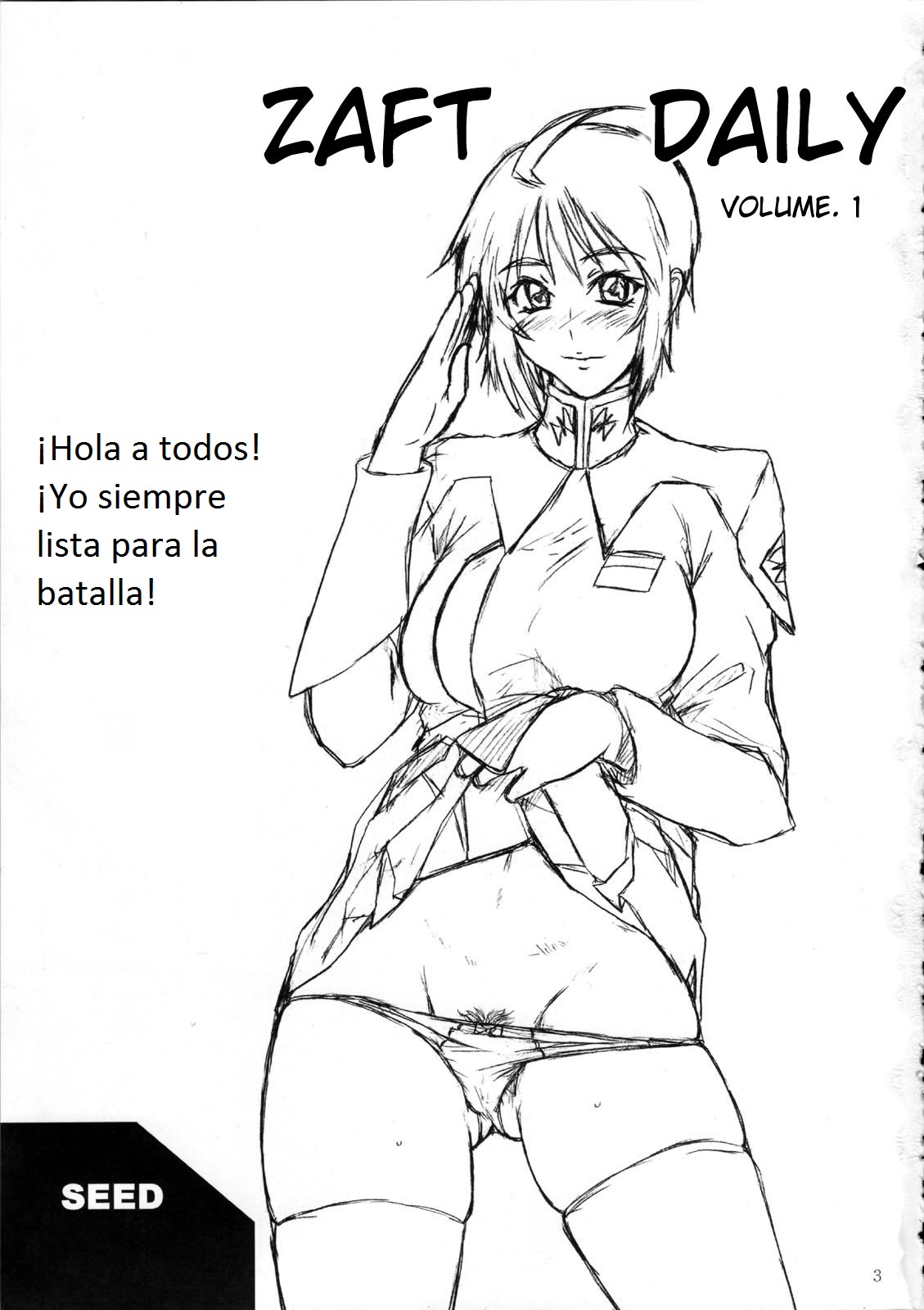 Copy-shi Soushuuhen page 3 full