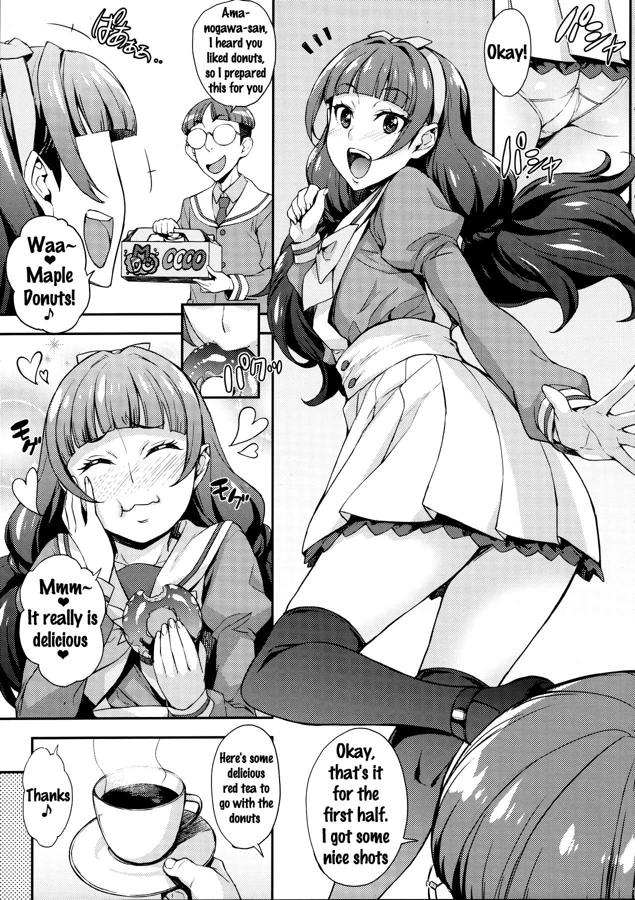 Iinari Kirara no Saiminjutsu page 5 full
