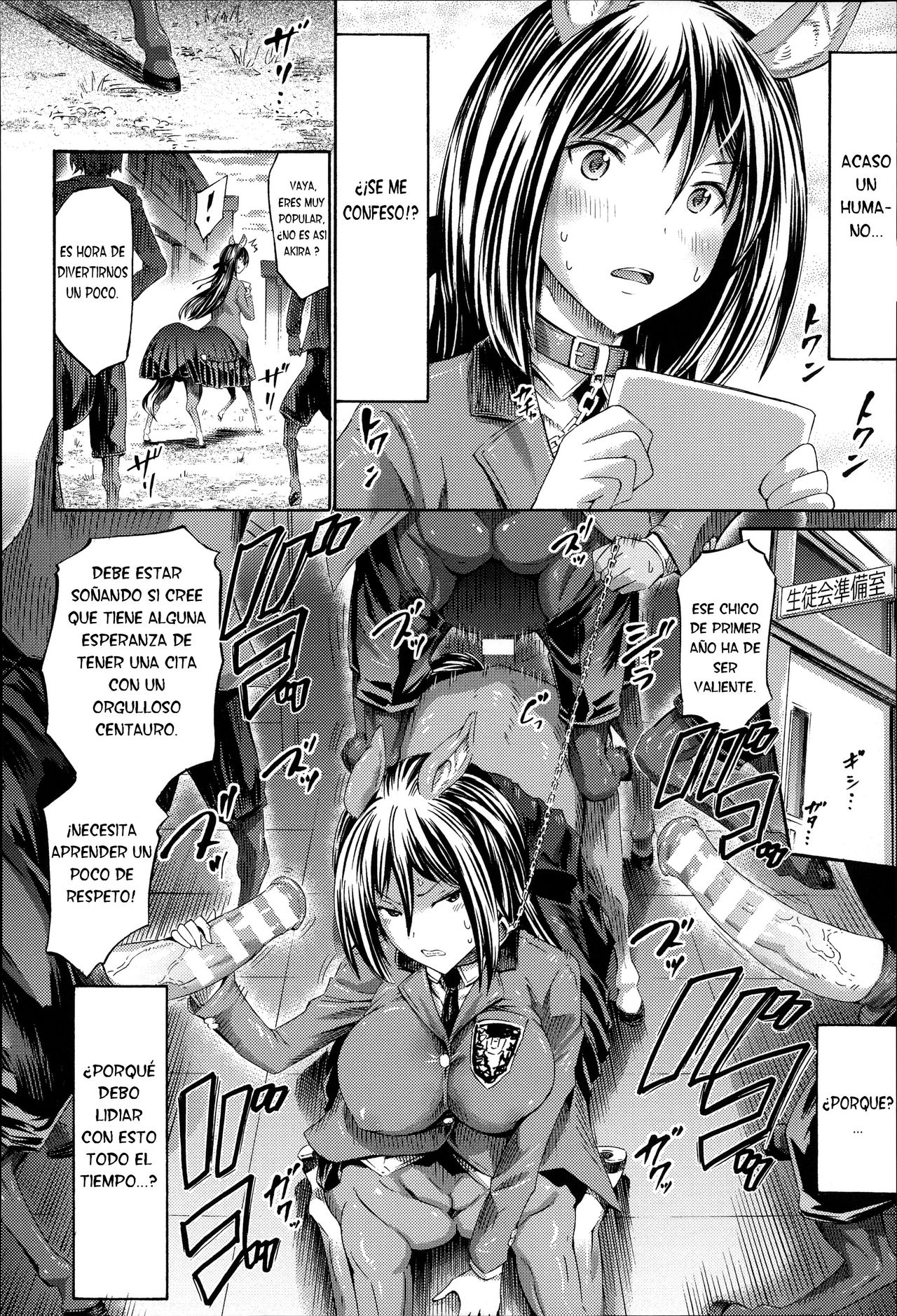 Akogare no Senpai wa Kentauros | My Dear Centaur Senpai page 2 full