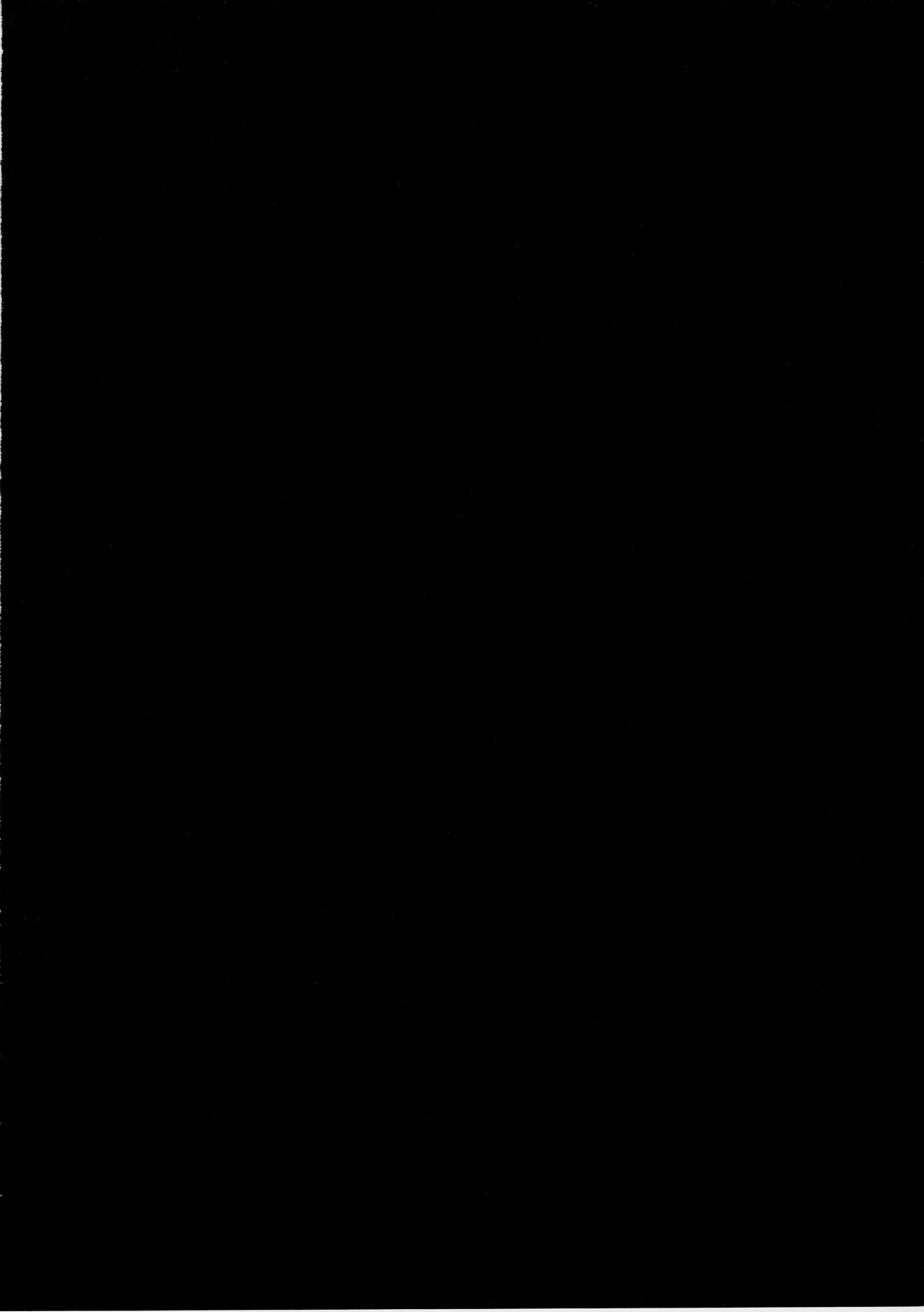 Koutetsujou no Yoru page 2 full