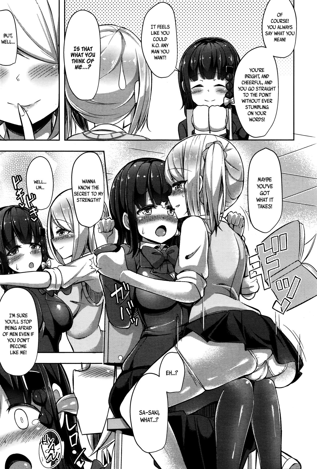 S♥Debut! Ch. 1-2 page 3 full