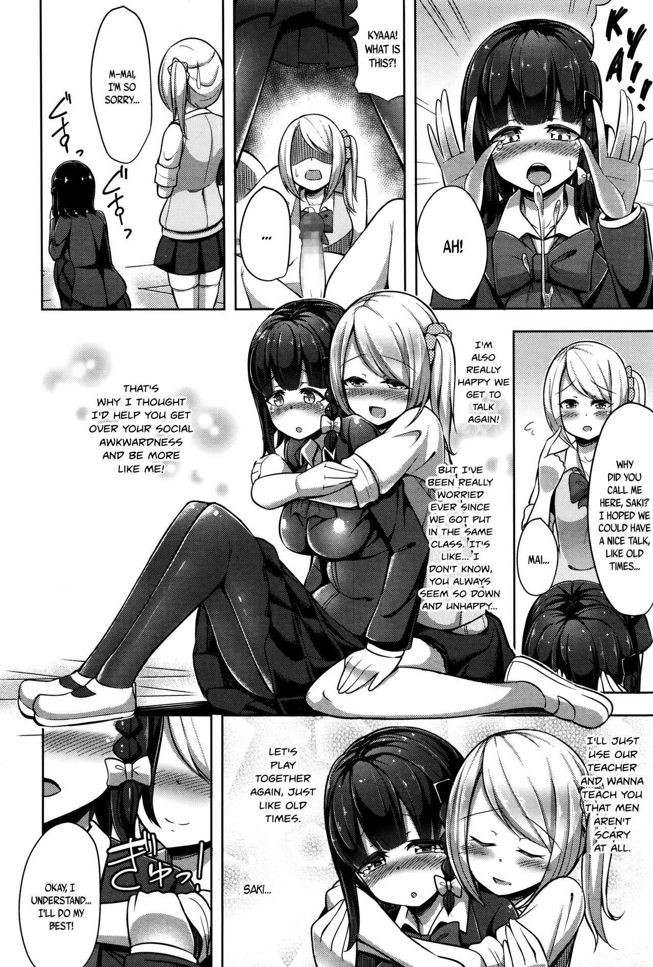S♥Debut! Ch. 1-2 page 6 full