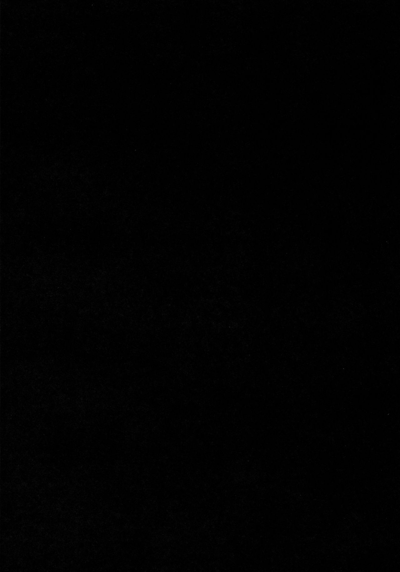 Otomodachi no Tsukurikata page 4 full