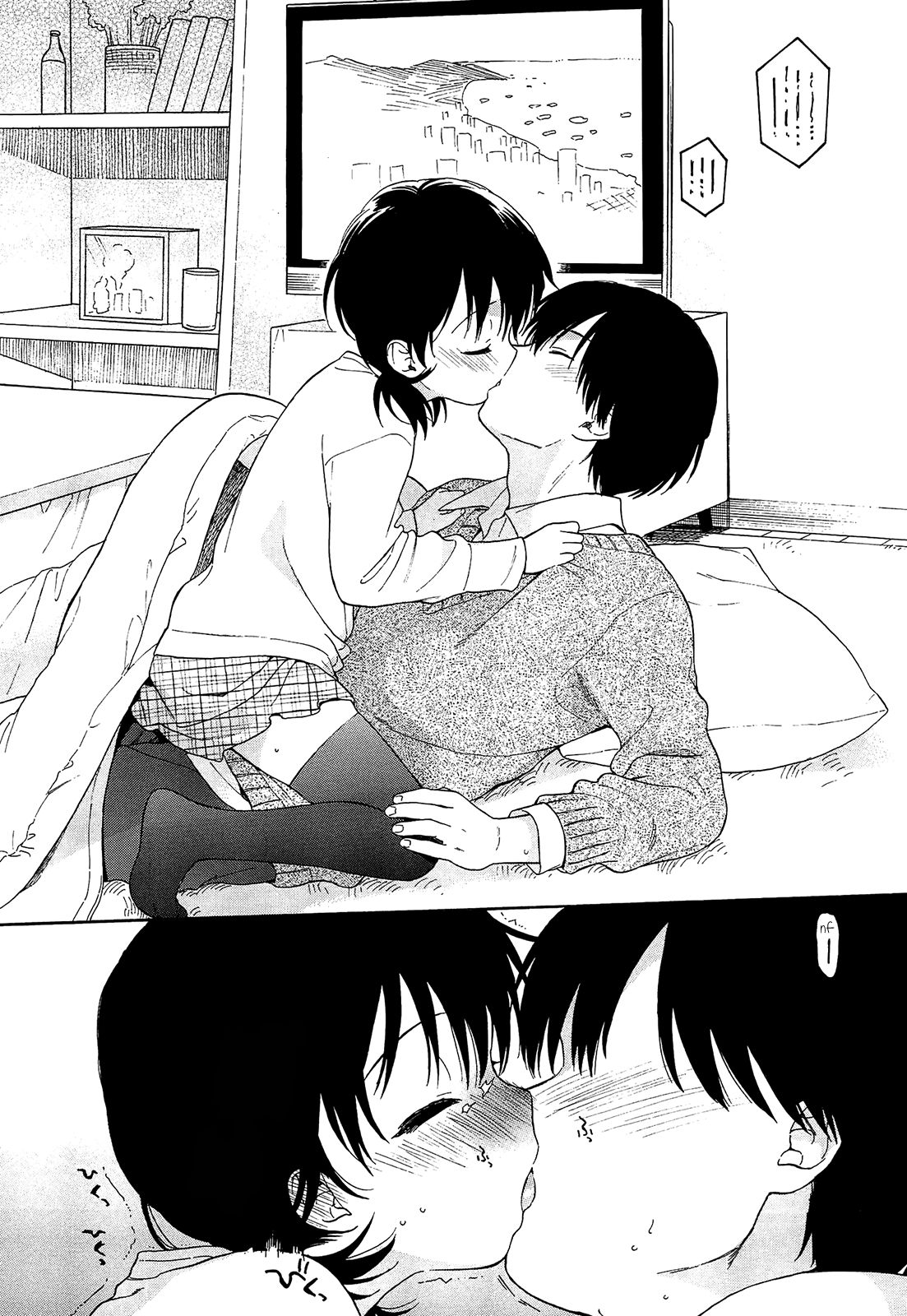 Oboreru Yoru ni page 6 full