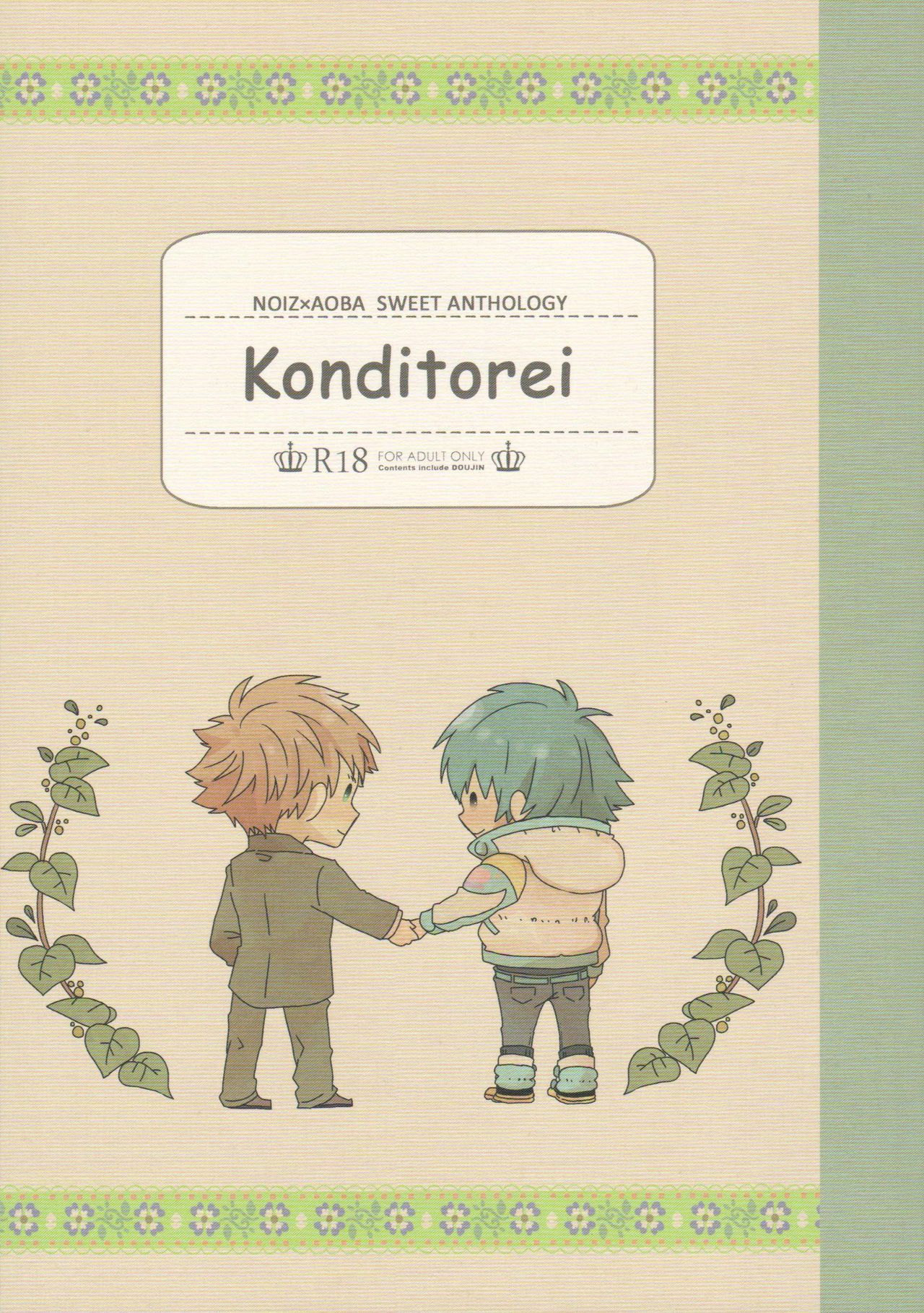 Konditorei page 1 full
