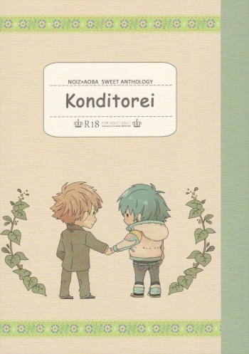 Konditorei cover