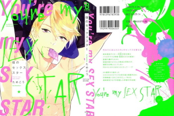 Boku no sex star - You're my sex star Ch. 1-2 cover