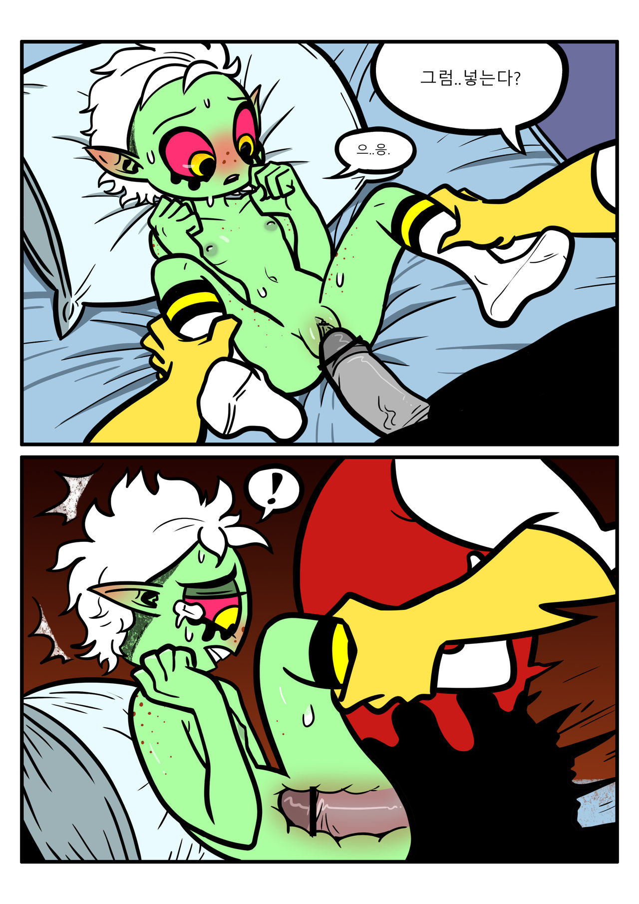 Loli Dominator page 4 full