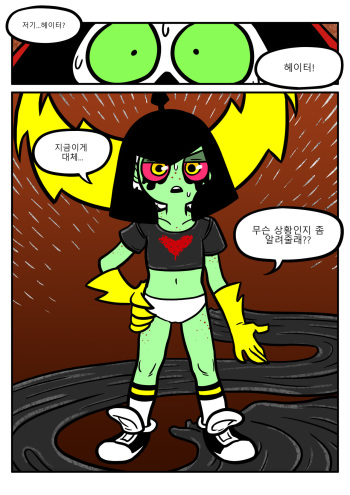 Loli Dominator cover
