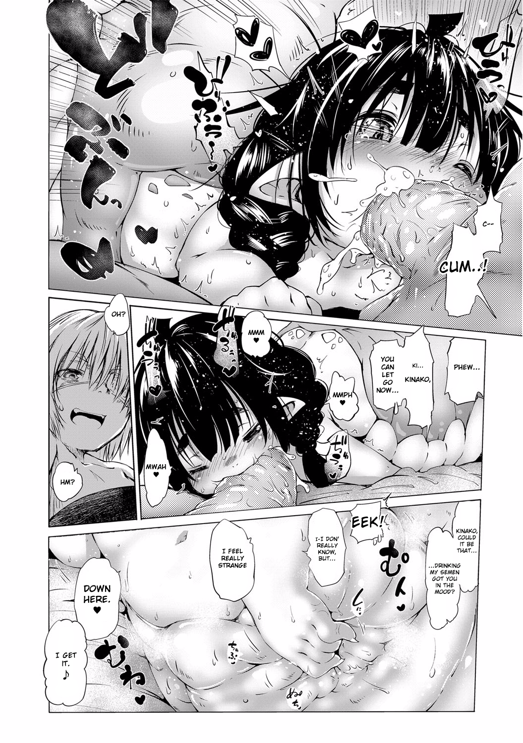 Doitsu mo Koitsu mo Hito de Nashi! Ch. 1 - Tsuchinoko ~Lonesome Diamond~ | You're All Inhuman! Chapter 1: Tsuchinoko -Lonesome Diamond- page 6 full