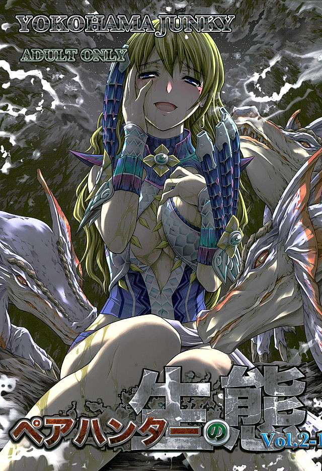 Pair Hunter no Seitai vol.2-1 page 1 full