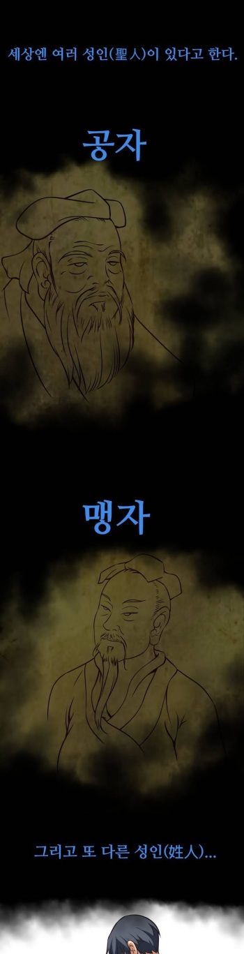 Brawling Go Ch.0-52 cover