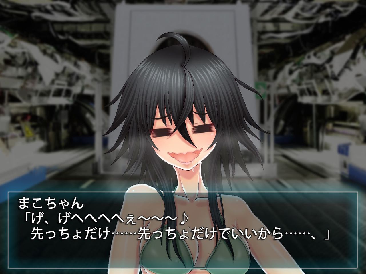 Trans Story ~Kan Ochi Hen~ page 7 full