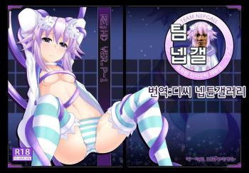 RE;HD VER.P-1 cover