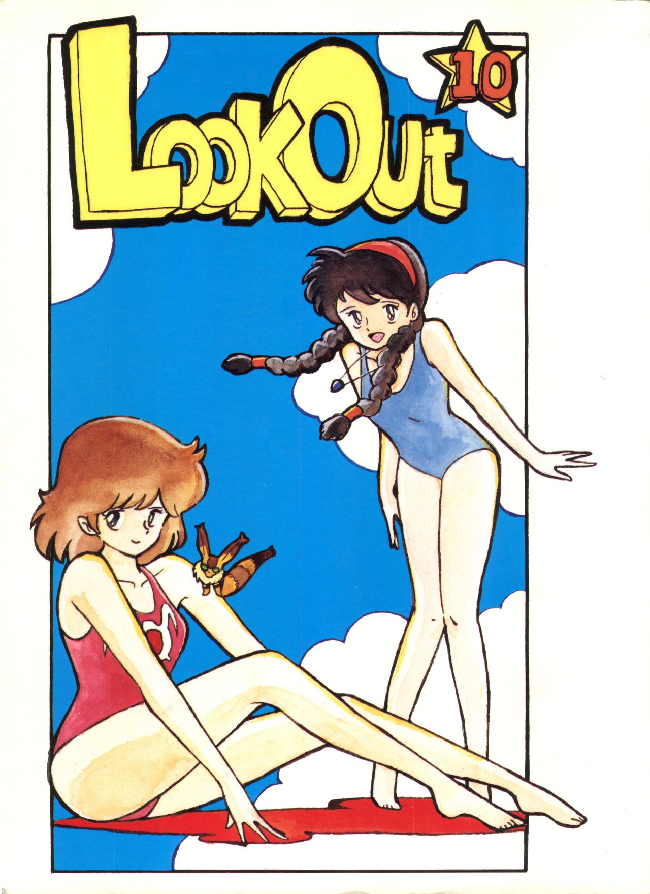 LOOK OUT 10 page 1 full