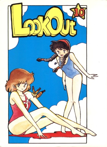 LOOK OUT 10 cover