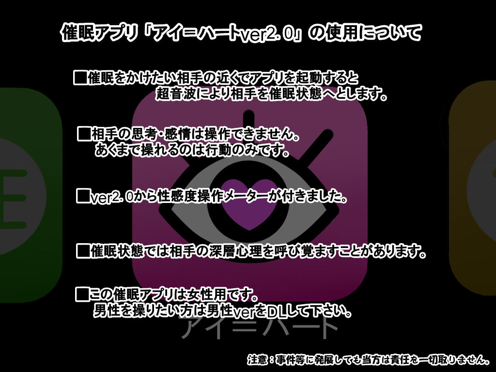Eye=Heart ver 2.00 ~Namaiki Kogal Yarihoudai~ page 6 full