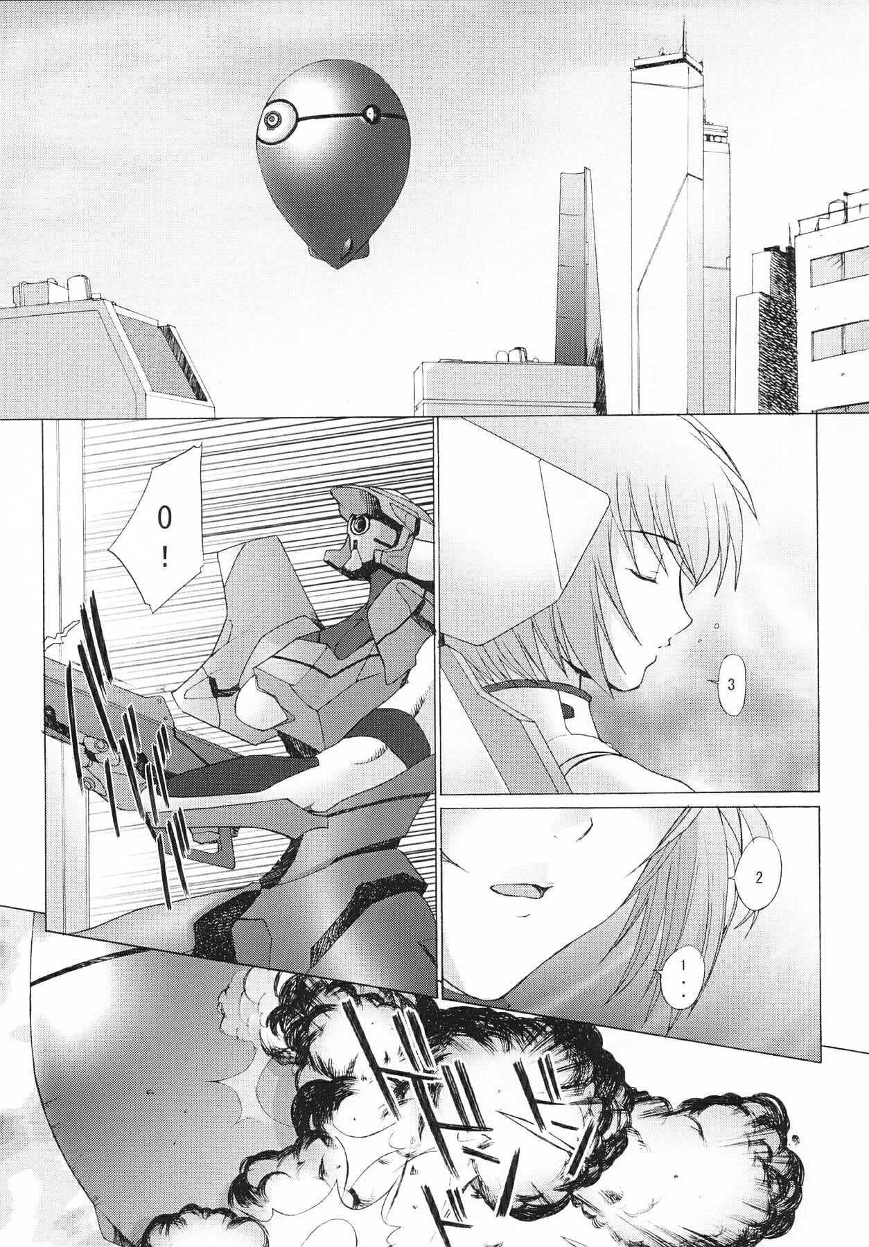 EDEN -Rei3- page 4 full